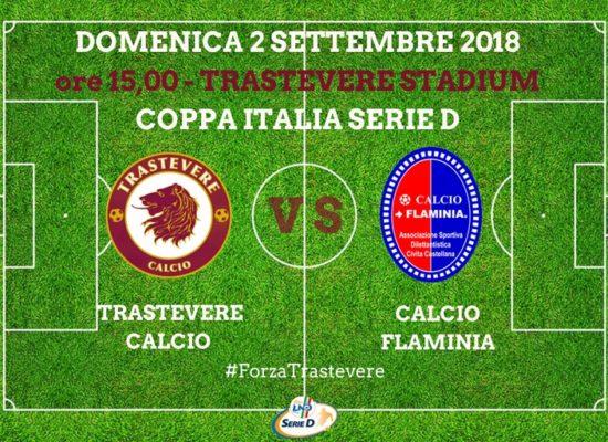 Coppa Italia Serie D, Domenica si gioca Trastevere-Flaminia